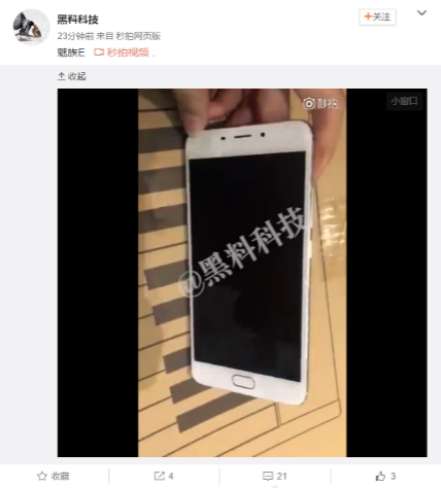 纳米注塑全金属 魅族新品真机视频遭泄漏