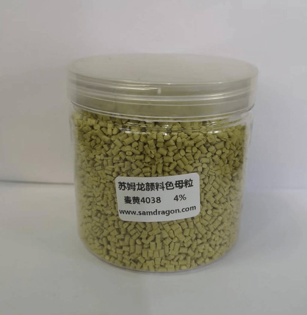 苏姆龙色母粒 新生产出一套日用塑料制品专用色母粒 可做凳子 储物箱 垃圾篓 盆子 等等家具日用塑料制品