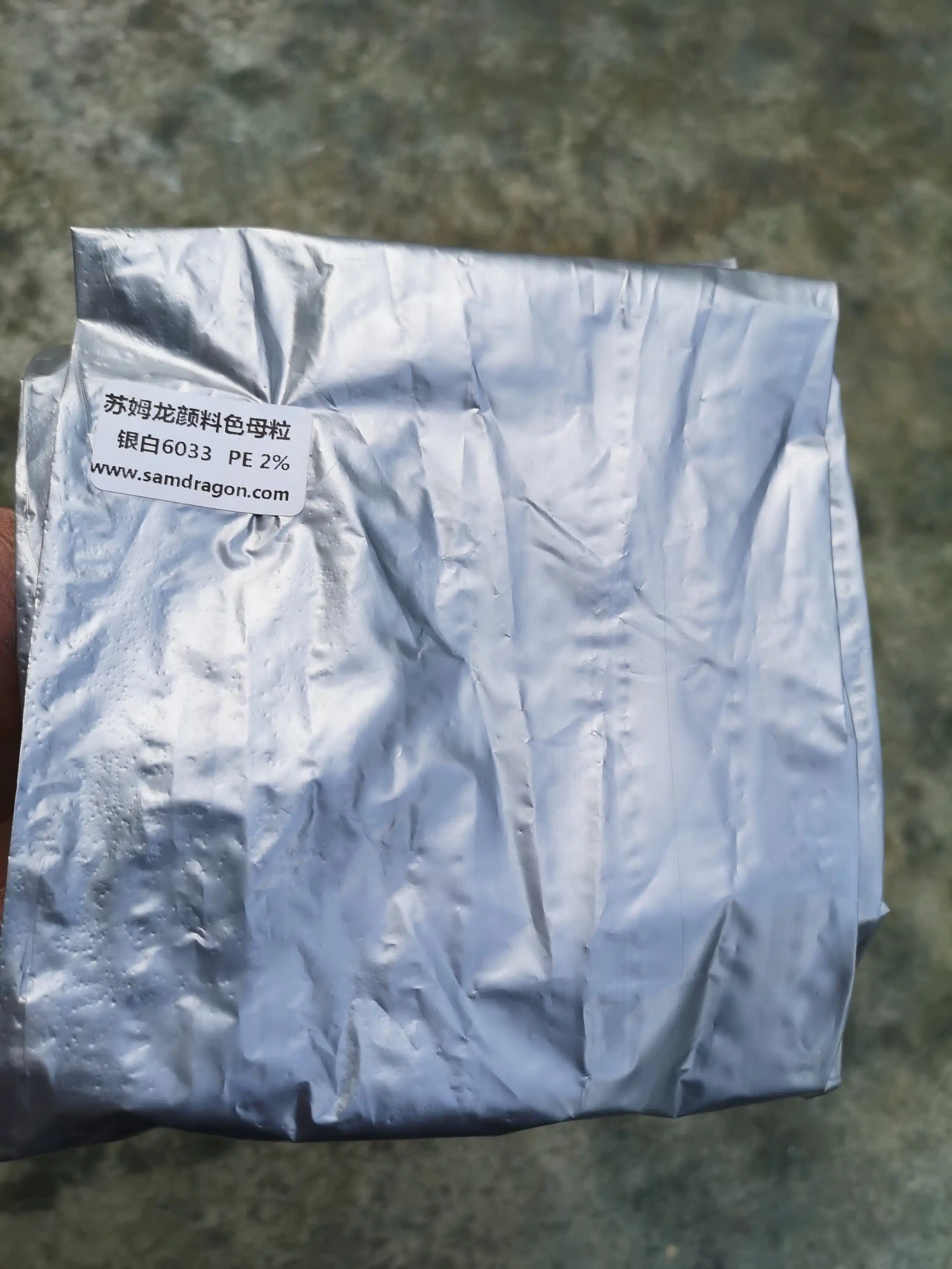 苏姆龙农地膜银白色母粒 高浓度，高折射率，高白度，高亮光度，高分散，高性价比的农地膜专用银白色母粒6033