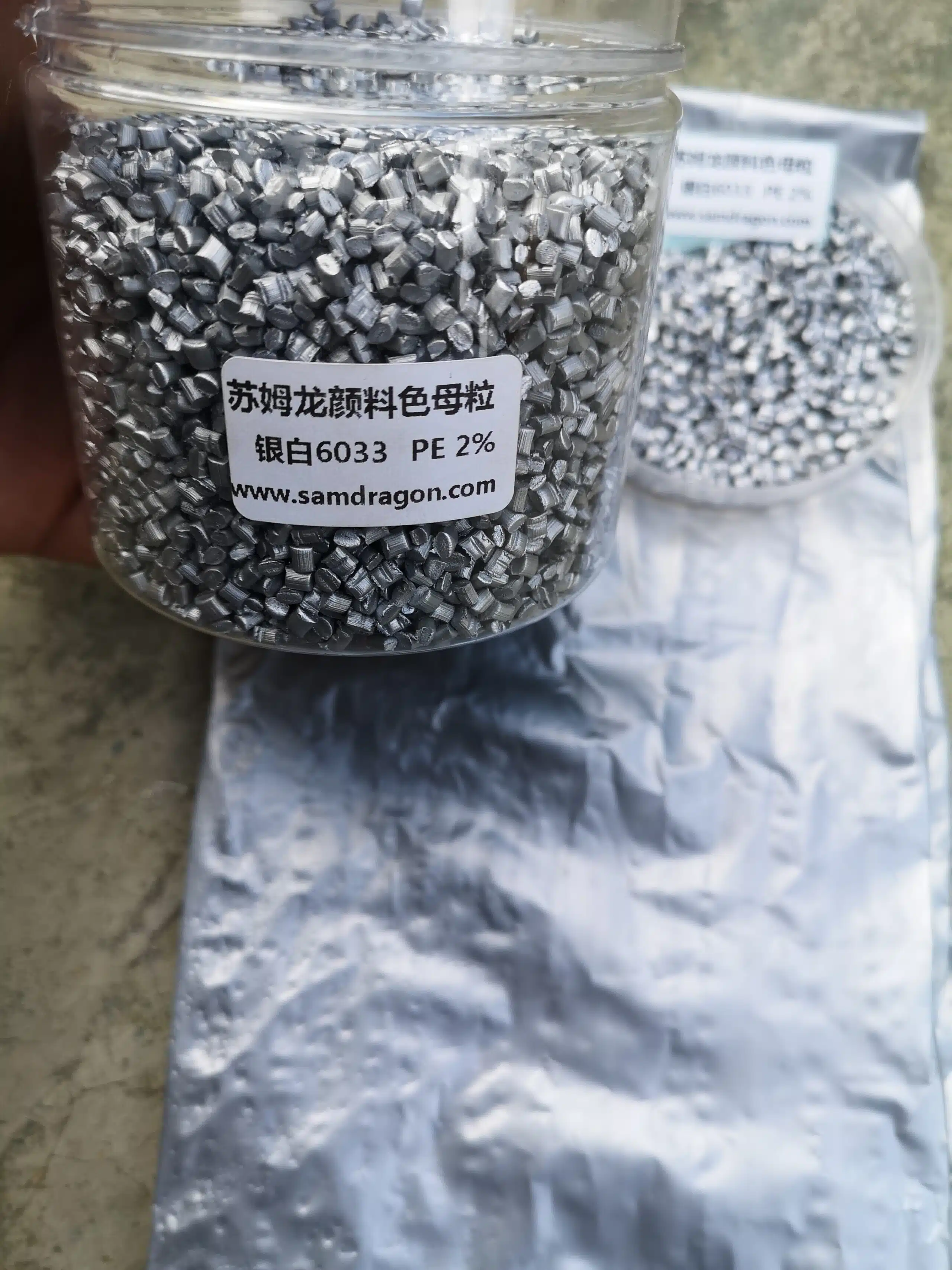 苏姆龙农地膜银白色母粒 高浓度，高折射率，高白度，高亮光度，高分散，高性价比的农地膜专用银白色母粒6033