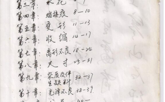 注塑工艺技巧大全，珍藏版