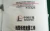 2017年3月27日国内塑料原料LLDPE出厂价汇总