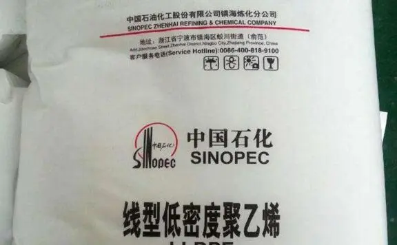 2017年3月27日国内塑料原料LLDPE出厂价汇总