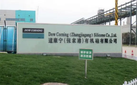 道康宁推出新款色母粒 有助于改善FFS包装