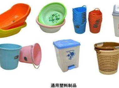 颜料之家介绍注塑机打出来的塑料制品产品变颜色,有色差怎么解决?