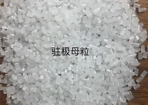 颜料之家介绍什么是喷绒布驻极母粒
