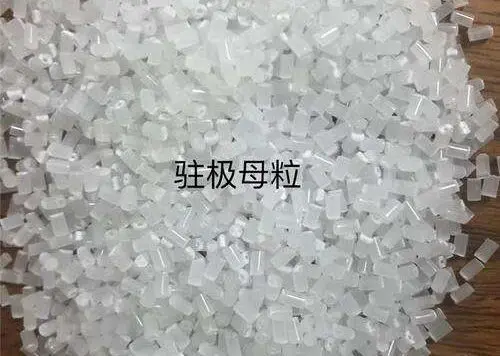 颜料之家介绍什么是喷绒布驻极母粒