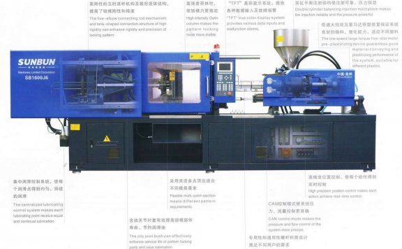 注塑机拉不开模怎么回事？