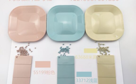 鸿彩颜料色母粒新开发一套耐高温色母粒颜色，可做圆凳子，储物箱垃圾篓模具颜色