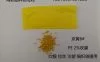 鸿彩颜料色母粒产出吹膜 拉丝 注塑编织袋用京黄6#色母粒 替代云南市场4028黄