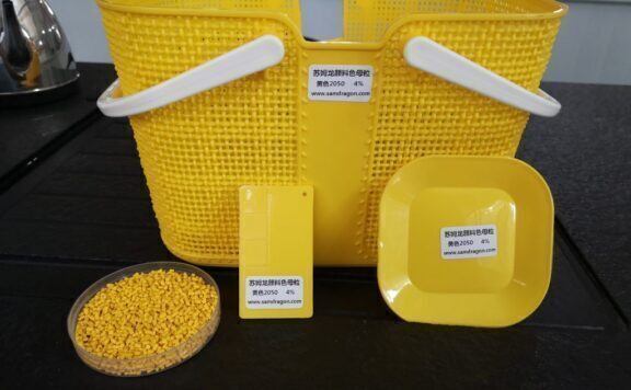 苏姆龙颜料色母粒 新产出一款最新流行爆款单品亮黄色色母粒2050