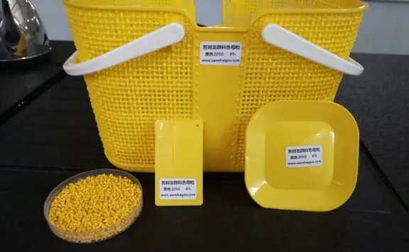 苏姆龙颜料色母粒 新产出一款最新流行爆款单品亮黄色色母粒2050