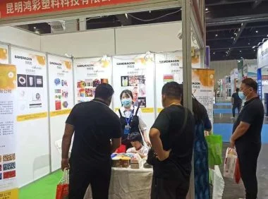 苏姆龙色母粒 C296展位 7月10-12号 参加2022 第十二届 郑州塑料产业博览会