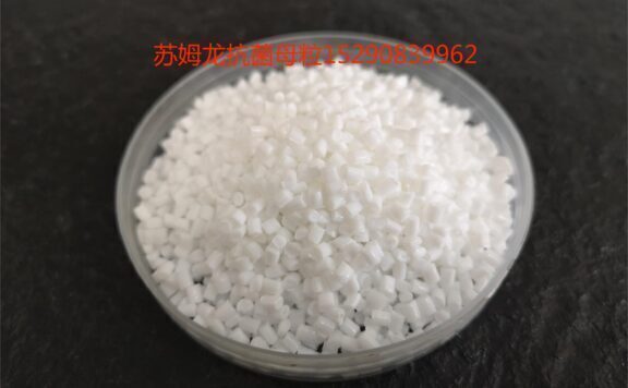 颜料之家介绍什么是抗菌母粒？抗菌母粒都有哪些行业应用和特点？抗菌母粒百科大全